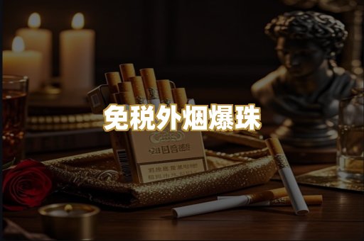 广西越南代工烟